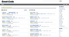 Desktop Screenshot of great-code.com
